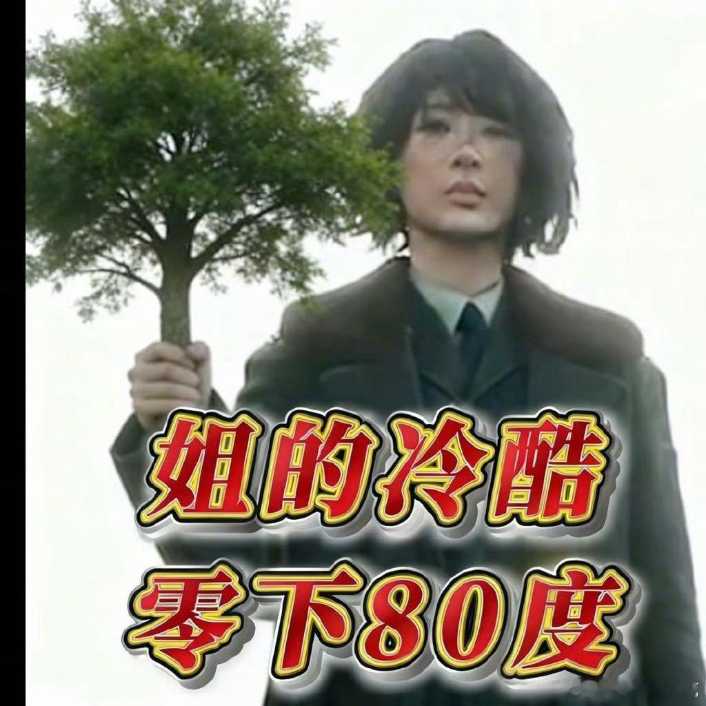 杨紫换头像杨紫换个头像，各方瞩目！嘿跑的比粉丝还快，自己拍的戏，重视一点怎么了，