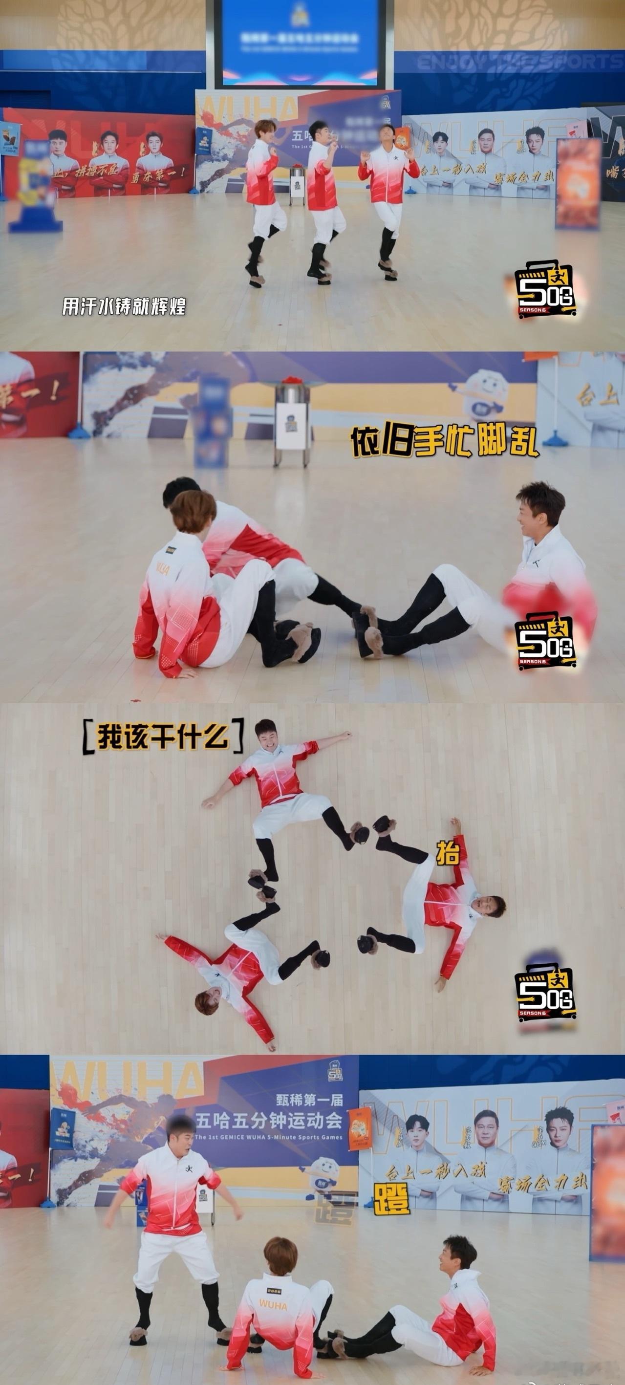 陈赫你们一会不要笑啊哈哈哈哈哈 陈赫总能精准制造综艺看点，一句让大家看五哈不要笑