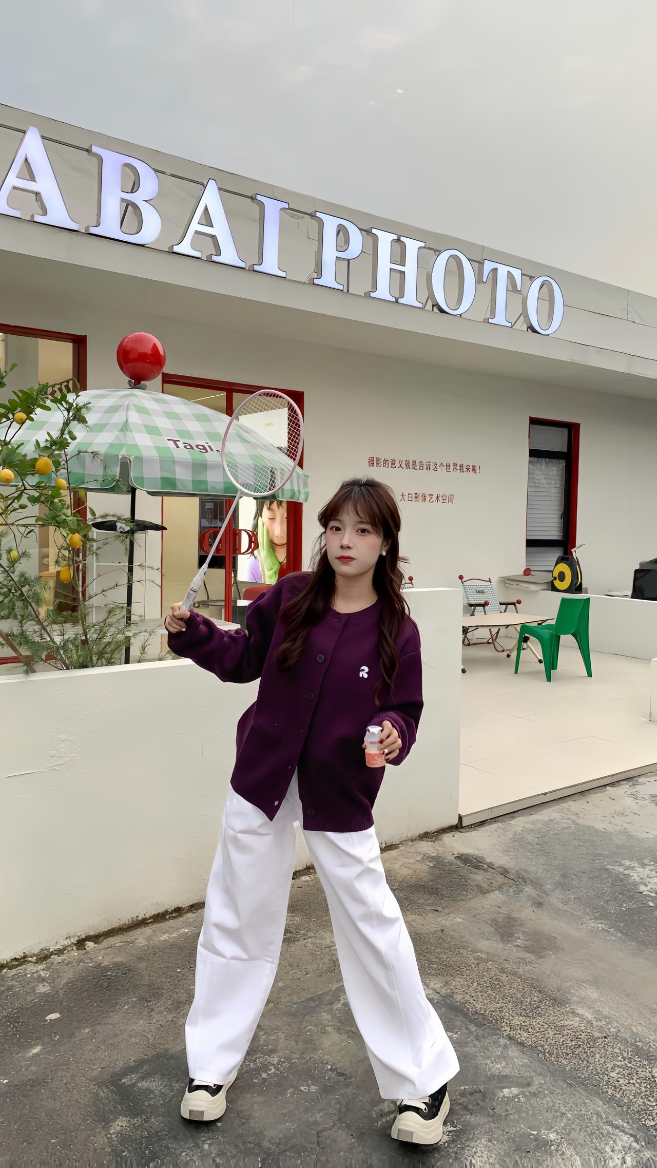 我在出片前线  今天穿什么