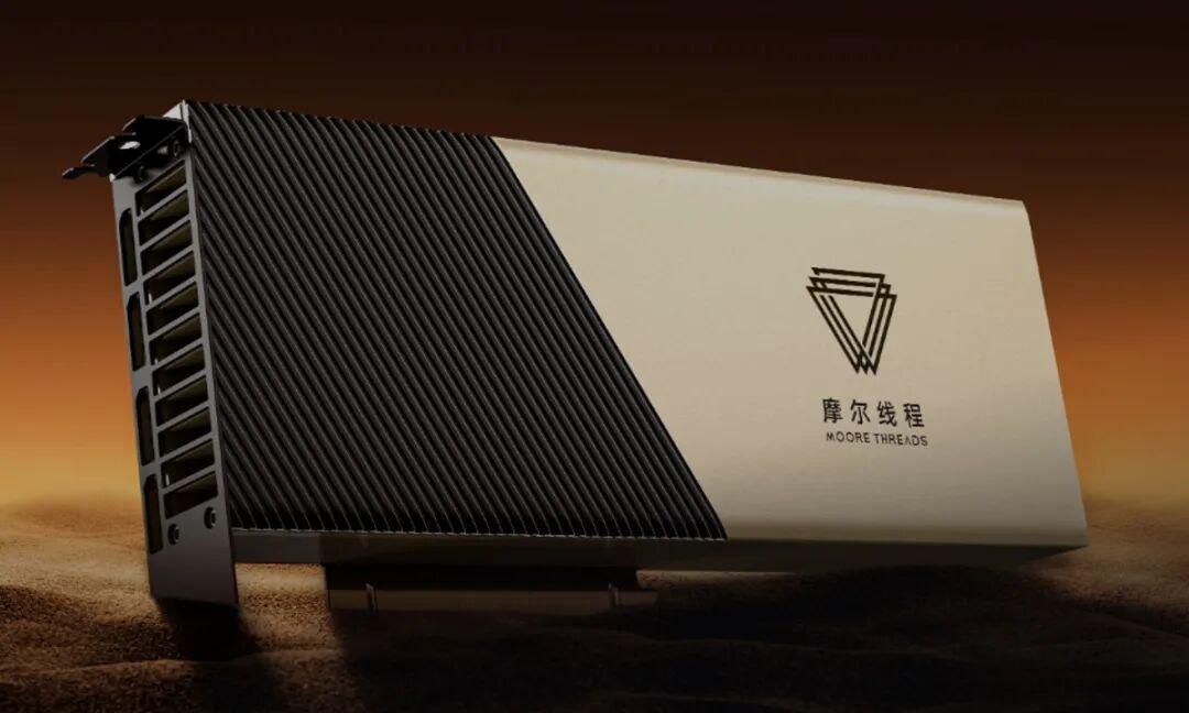 摩尔线程上市第四日股价大涨创历史新高，另一家大家关注的GPU“小龙”的沐曦股份，