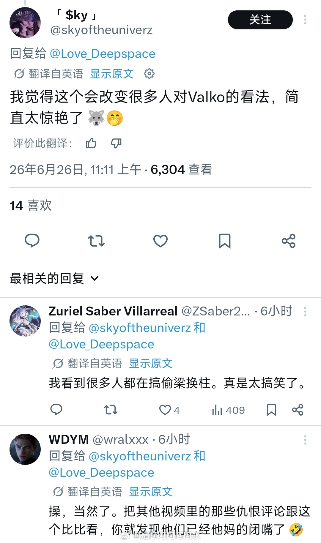 恋与深空新pv海外评价恋与深空今日发布第六位角色pv来看看海外玩家评论好像有点好