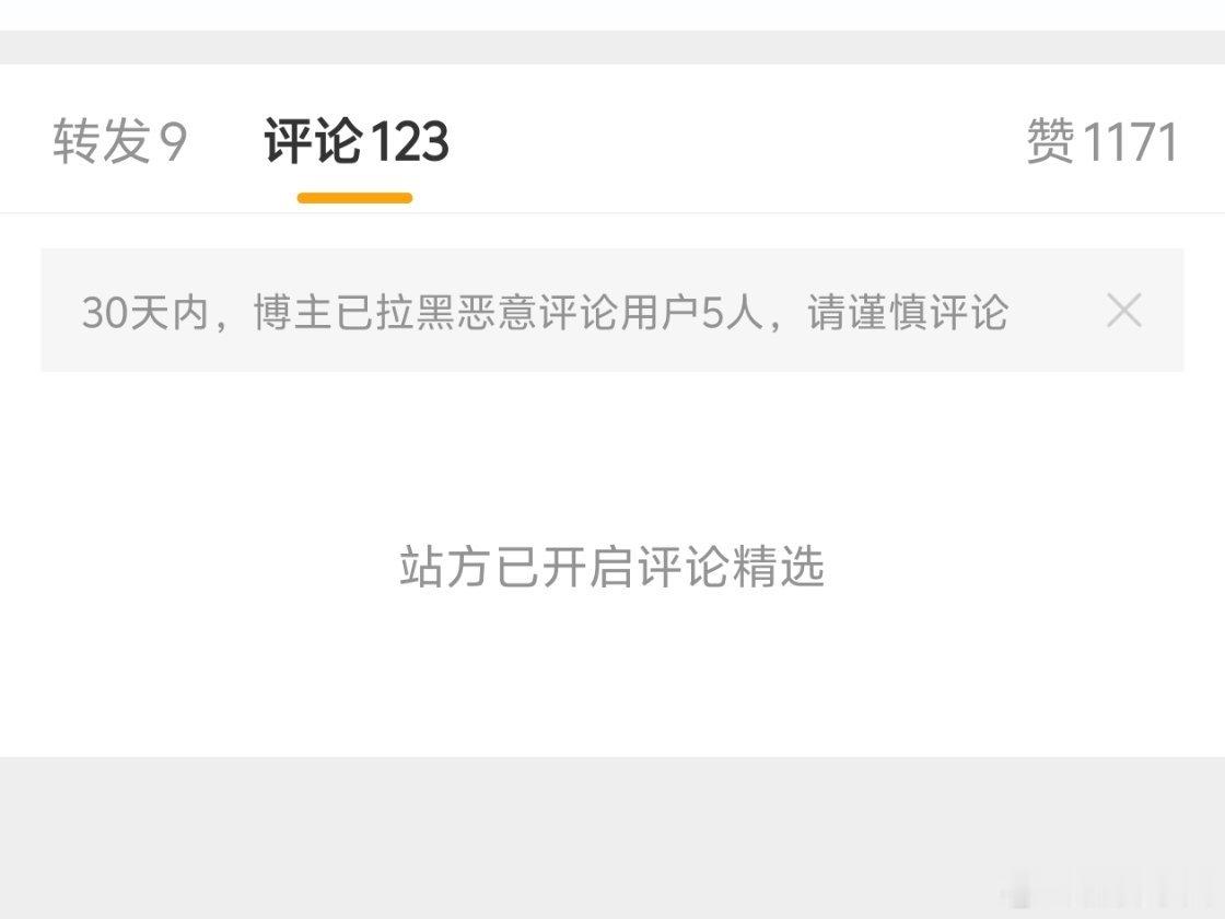 其他全部精选了只有三条了来继续来4. 网页链接5. 网页链接新增网页链接