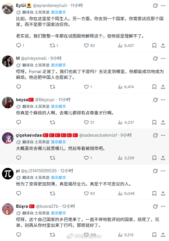 国际排坛动态 土耳其博主将弗纳尔说宁波是贫民窟被中国网友喷的事发到了社交媒体上，