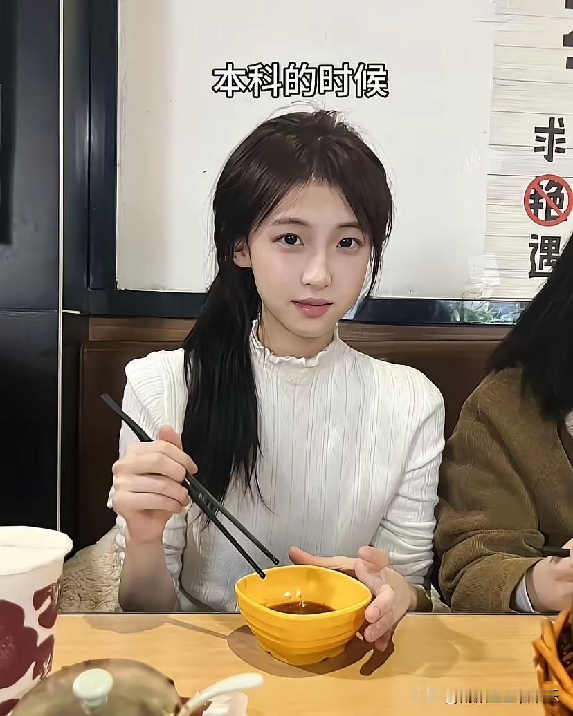 一看就知道，研究生的时候，她谈恋爱的！