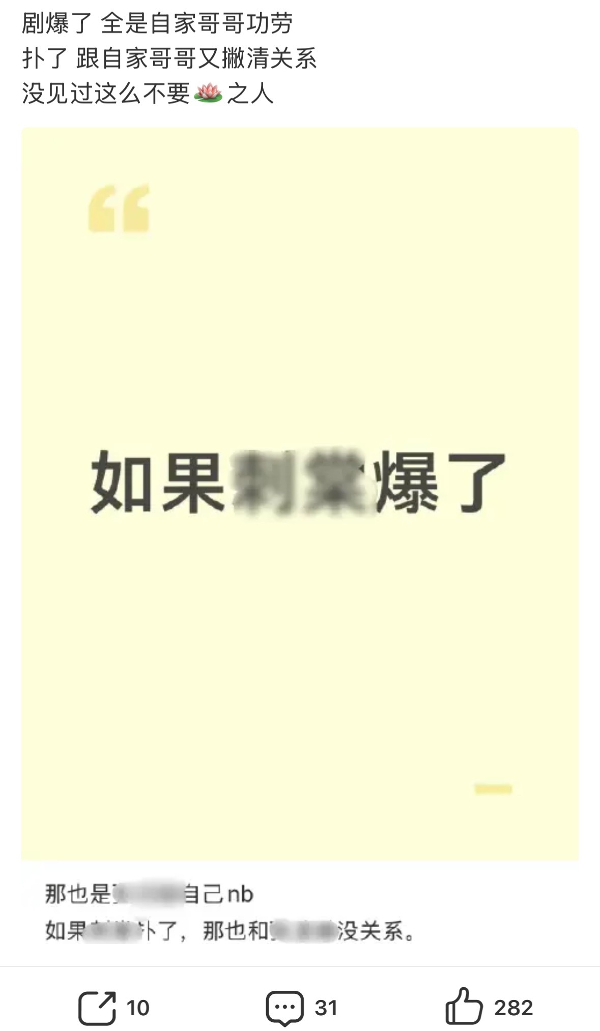 生活，需要一点阳光，生命，需要一些勇敢，纠结过去，担心未来，都不如抓住当下，过去