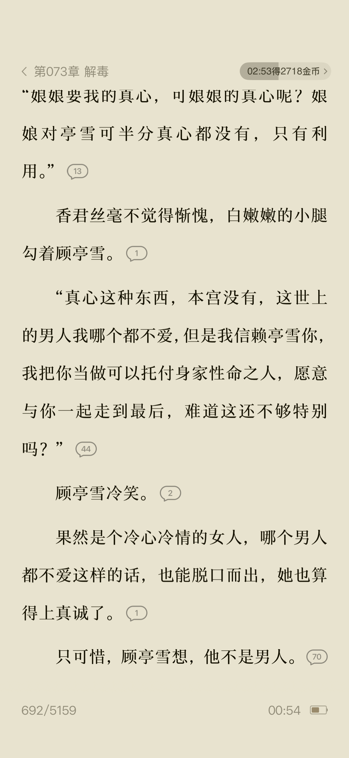 大半夜的笑喷了 