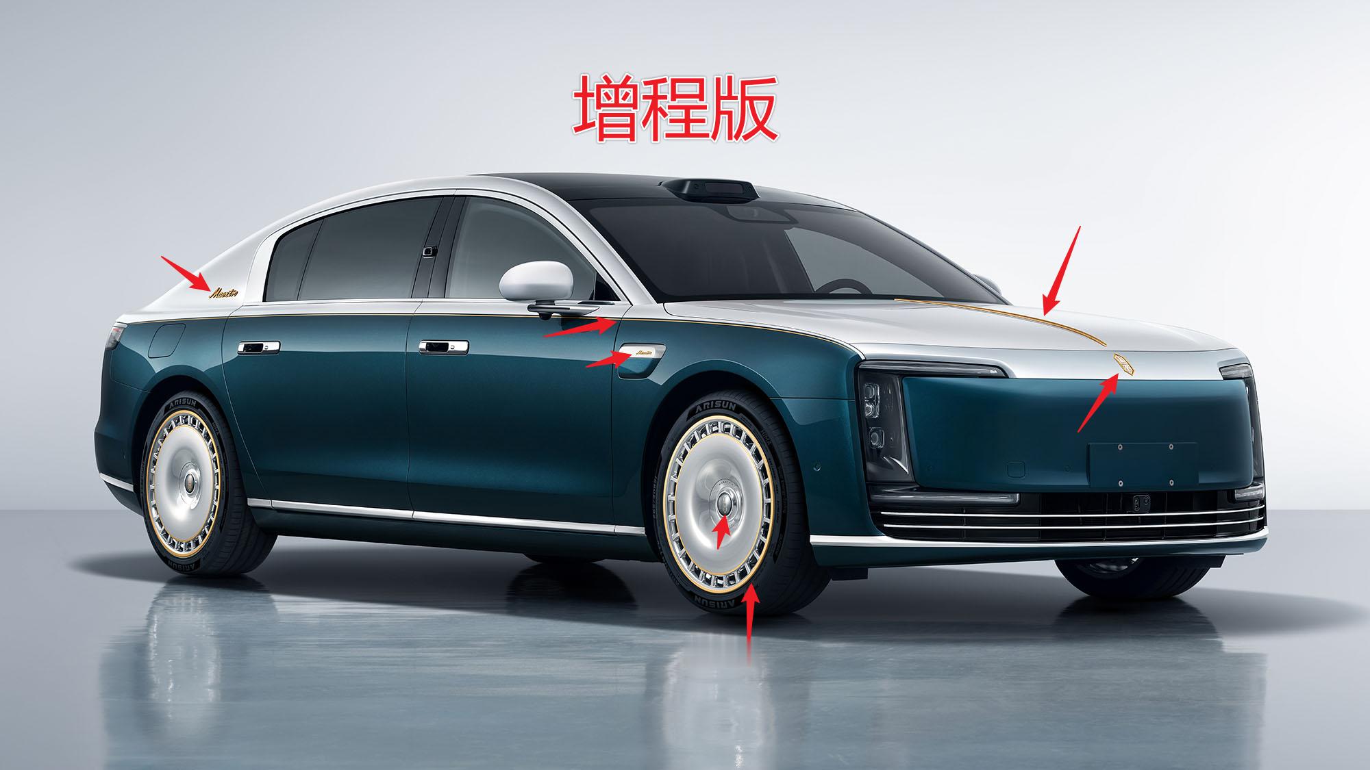 高定版尊界S800，好多金啊~尾标是“Grand Design”霸天资讯尊界S8