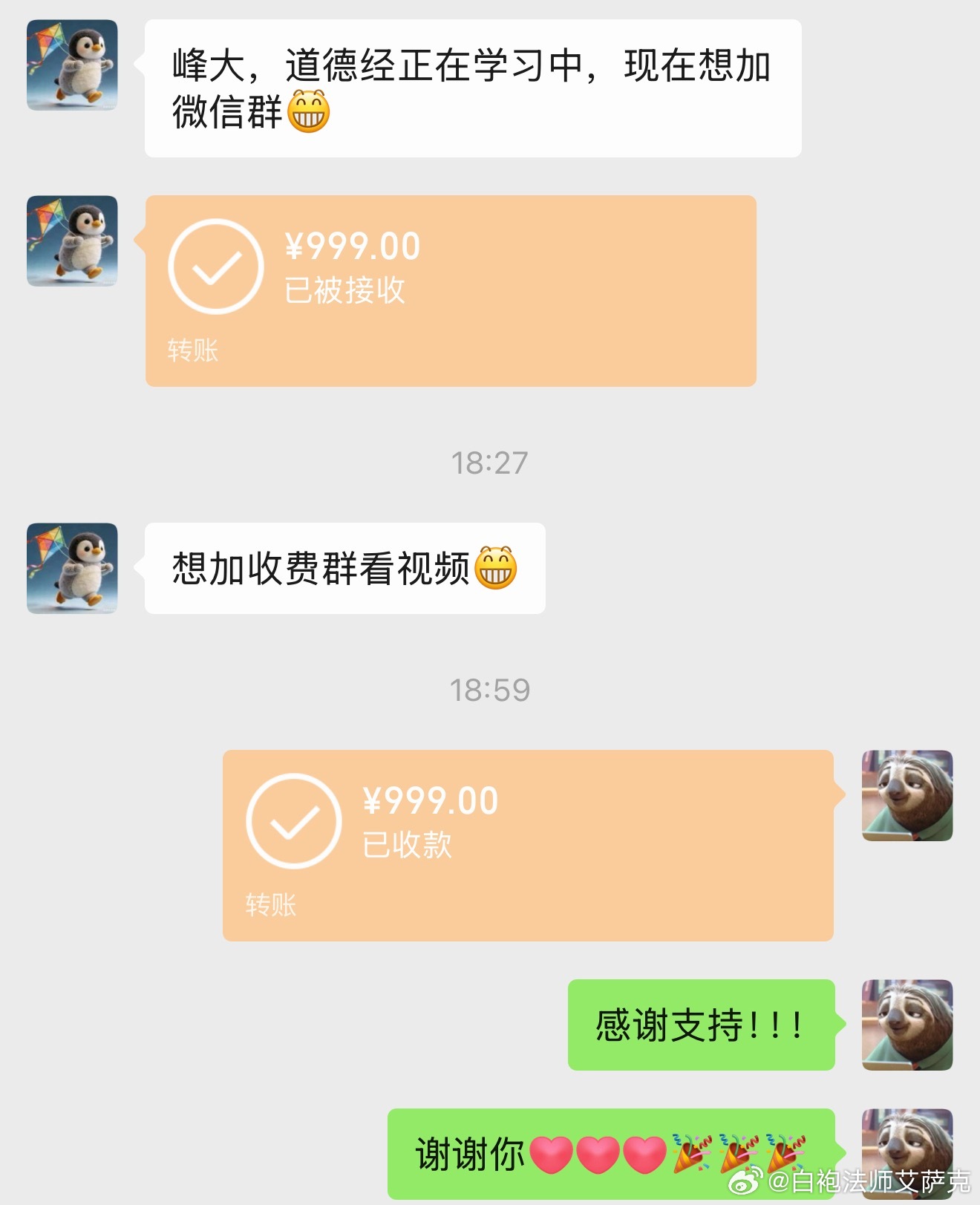 看光明的一面：骂我的人，知道我有多冤枉，但支持我的人，也知道我有多优秀。既然大家