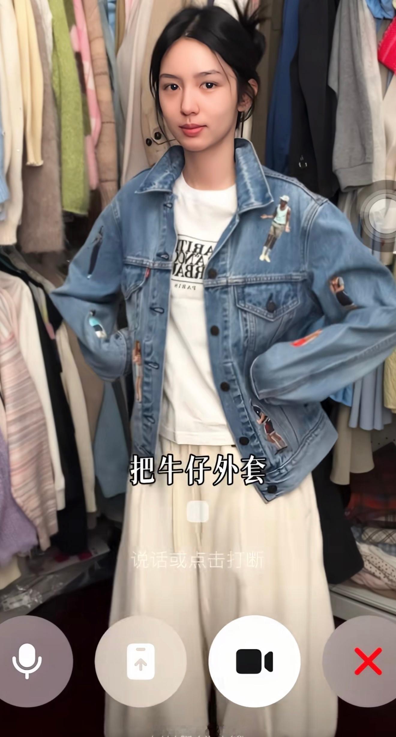 豆包给周也指导的穿搭哈哈哈: 哪怕你是周也，也要露出脚踝