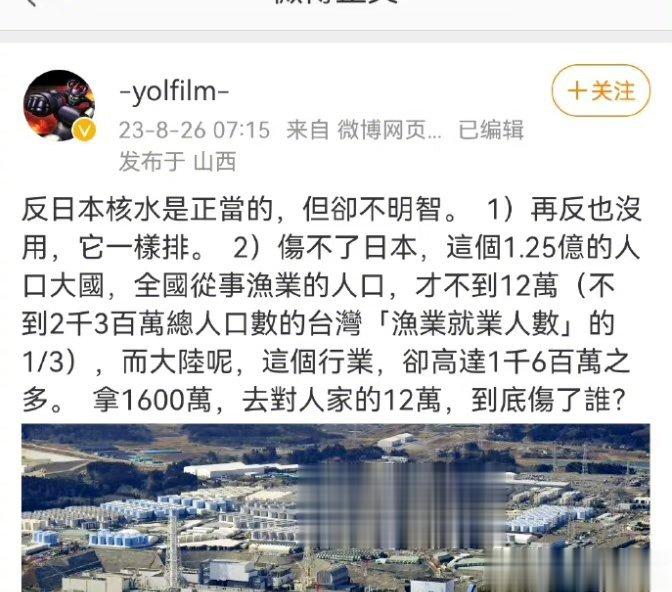 这个文案是台湾人写的吗？ ​​​
