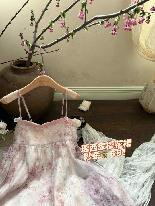 瑶xi家 樱花漫漫古风吊带裙 官网200多秒杀