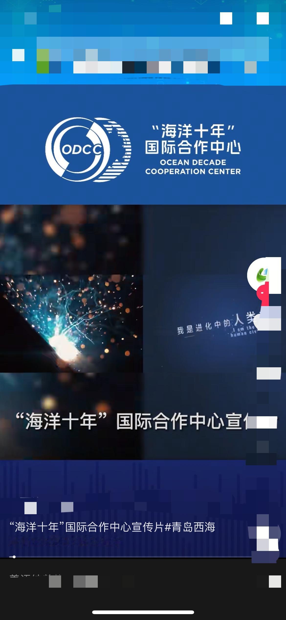 就在刚刚！联合国官宣的消息太提气了——“海洋十年”全球深渊探索计划在三亚启动，而