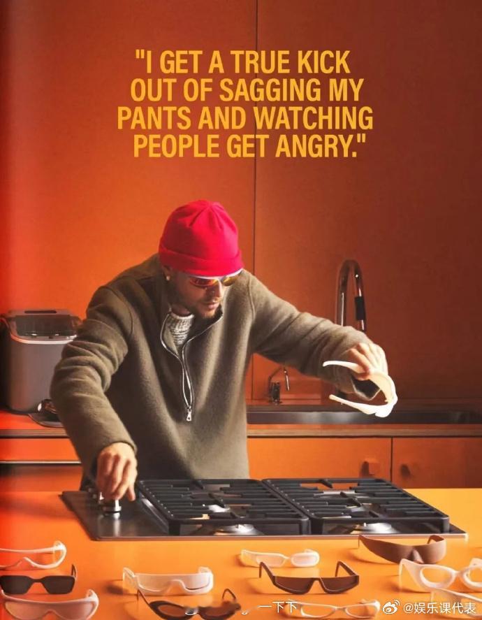 比伯说热衷把裤子往下拉看人们生气 Justin Bieber表示：我热衷于把裤子