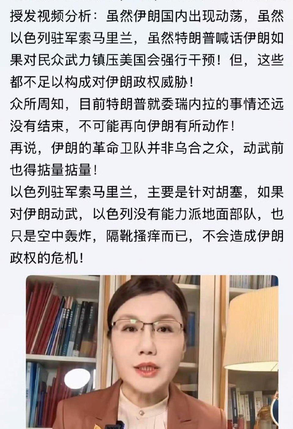 3月3日下午消息，速报第一条消息，伊朗第 13 轮打击正式开启。当地时间3月3日