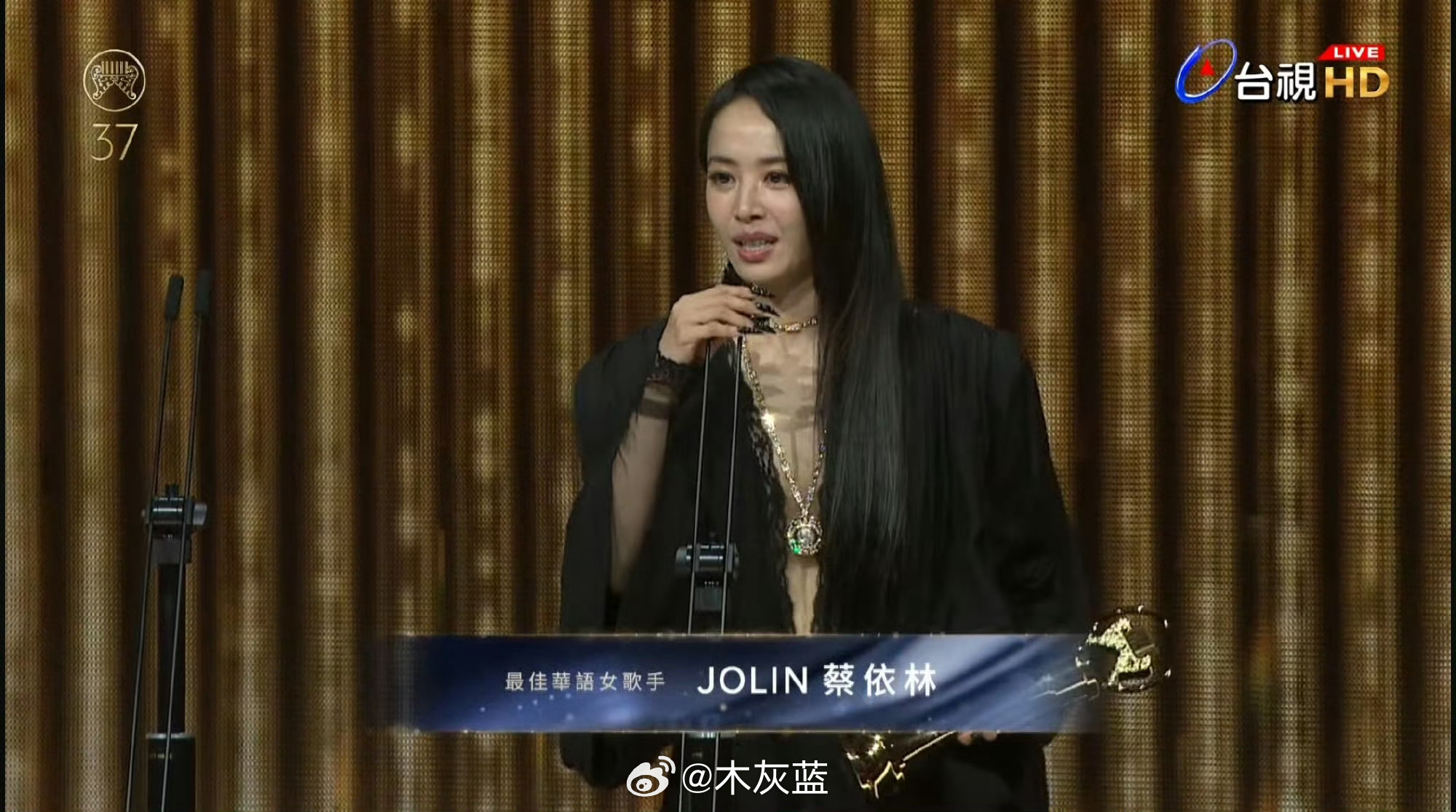 蔡依林最佳华语女歌手我以为她早就二封歌后了，怎么现在才二封，最近几张专辑都太好了