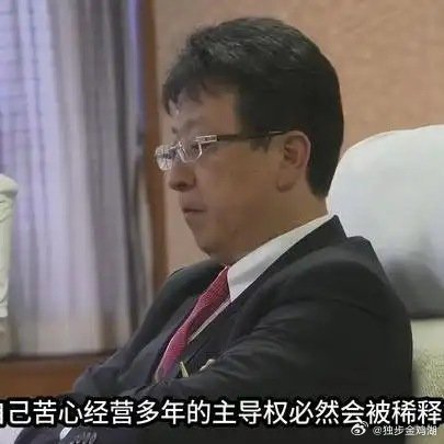 《东京彻底慌了！中国悄悄布下大局，苏州一场场外大戏，颠覆亚太贸易格局》播放量：2