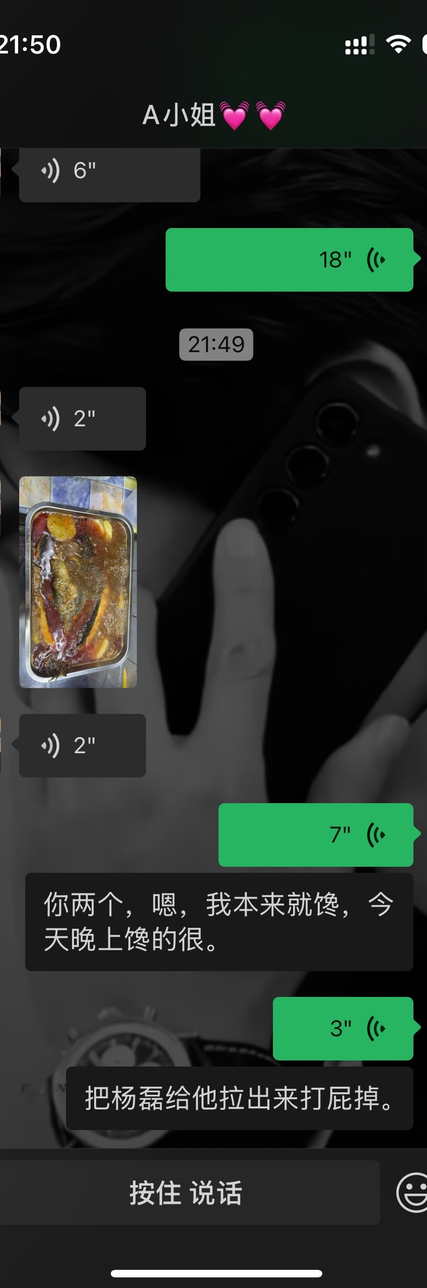 本来就馋的很，半夜用我最爱的烤鱼诱惑我