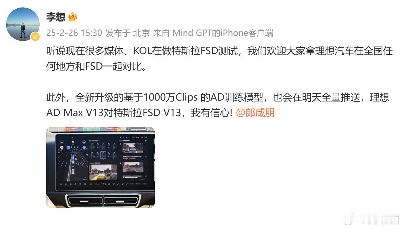 特斯拉FSD一登陆国内市场，各大厂商与各路自媒体便纷纷开启智能驾驶路测。此举主要