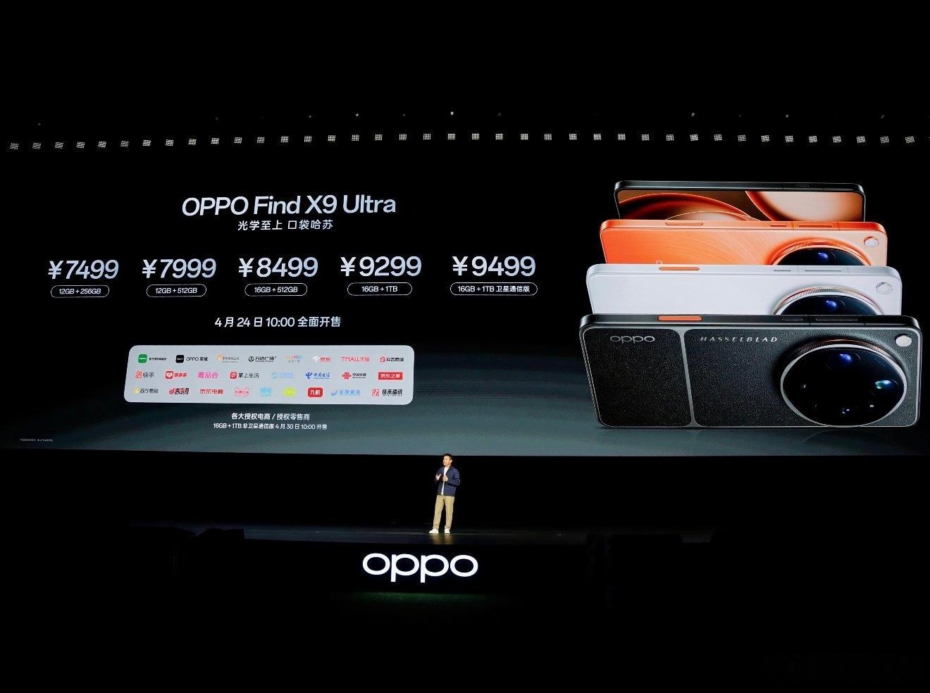 x9sp价格在我预期内，是pro的定位。Ultra我觉得还得看自身的需求，其实就