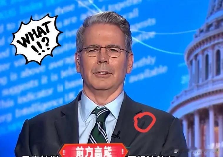 快讯！！

快讯！！

在美日财长会晤中 美国要求日本停止从俄采购油气产品。
