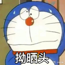 #十冠王狼队被淘汰##重庆狼队不敌佛山DRG#  一队还在放假[允悲]我只能祈祷