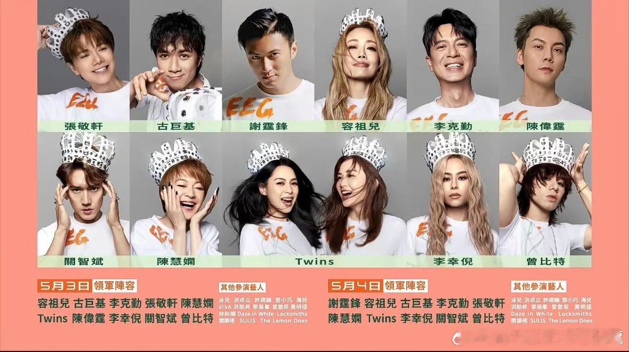 當年大班，維他奶，都可以因為一件事收皮看看英皇怎樣我是中国人,我不原谅张敬轩英皇
