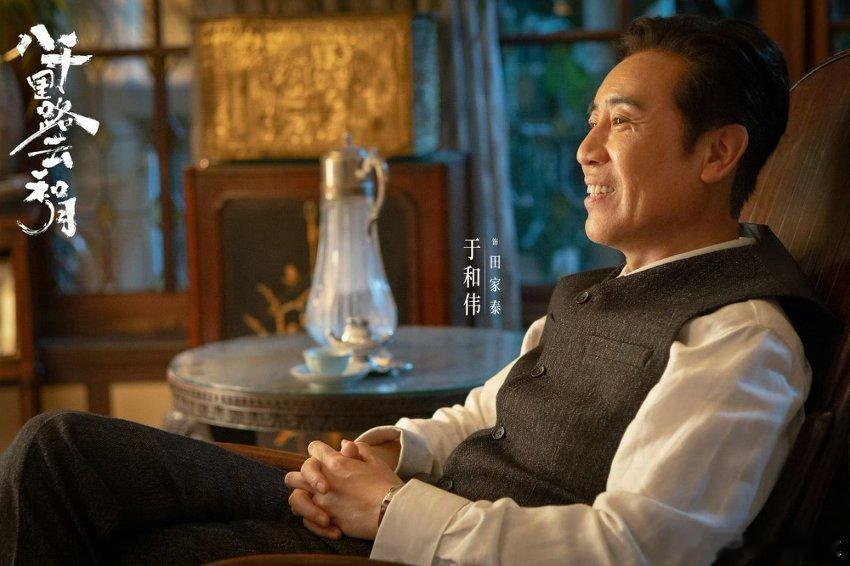 八千里路云和月大结局 剧情、质感、角色全在线，大结局封神！没看过的速冲，这剧值得