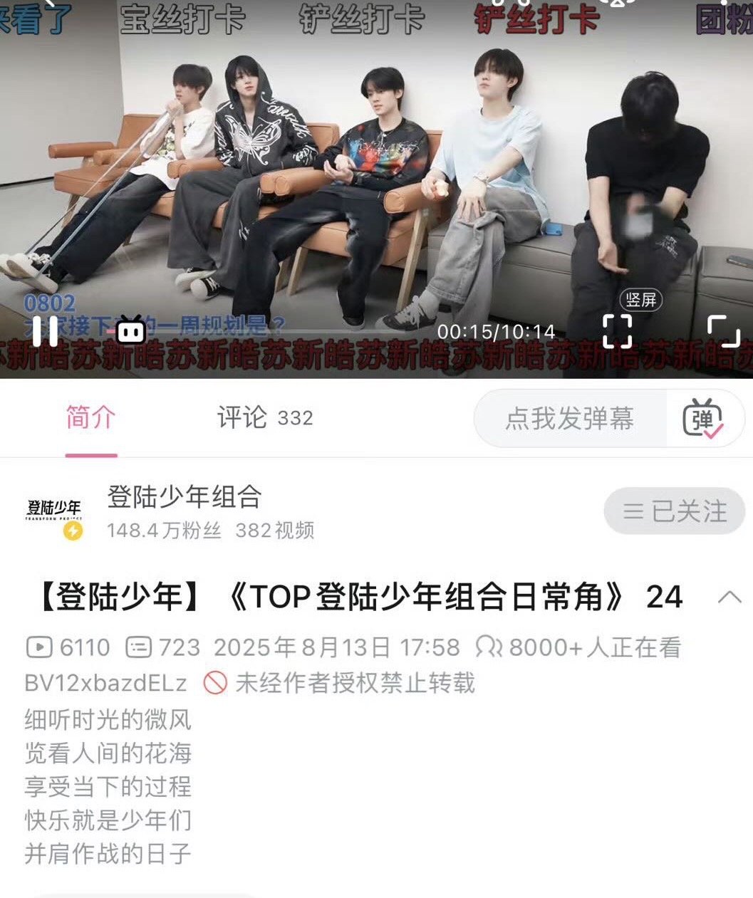 Top密集上课的一周登陆少年密集上课的一周登陆少年密集上课的一周 ​​​