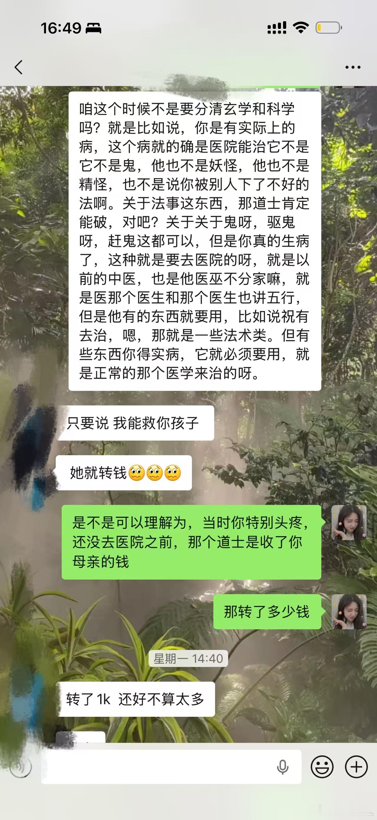 还愿要积极要快，但是经常头疼先考虑是不是脑供血不足，有时候洗个热水澡就好了、或者
