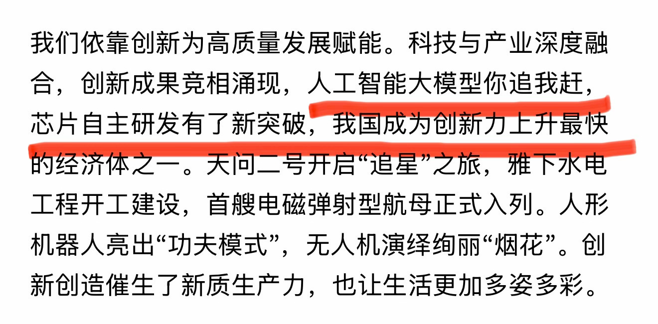 我国芯片自主研发新突破，激动！ 我国芯片自主研发新突破