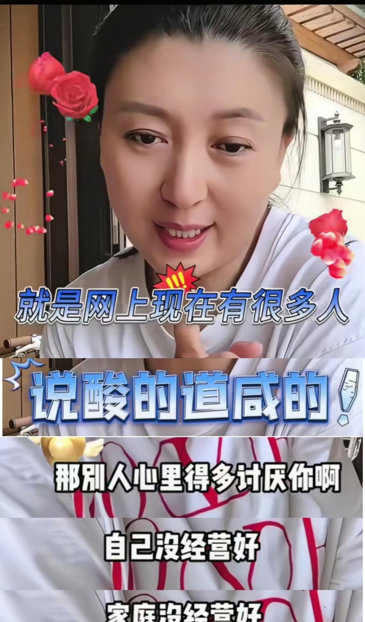 一句话能成事，一句话也能败事
闫学晶最近被推上了舆论的风口浪尖，她回应粉丝的话更