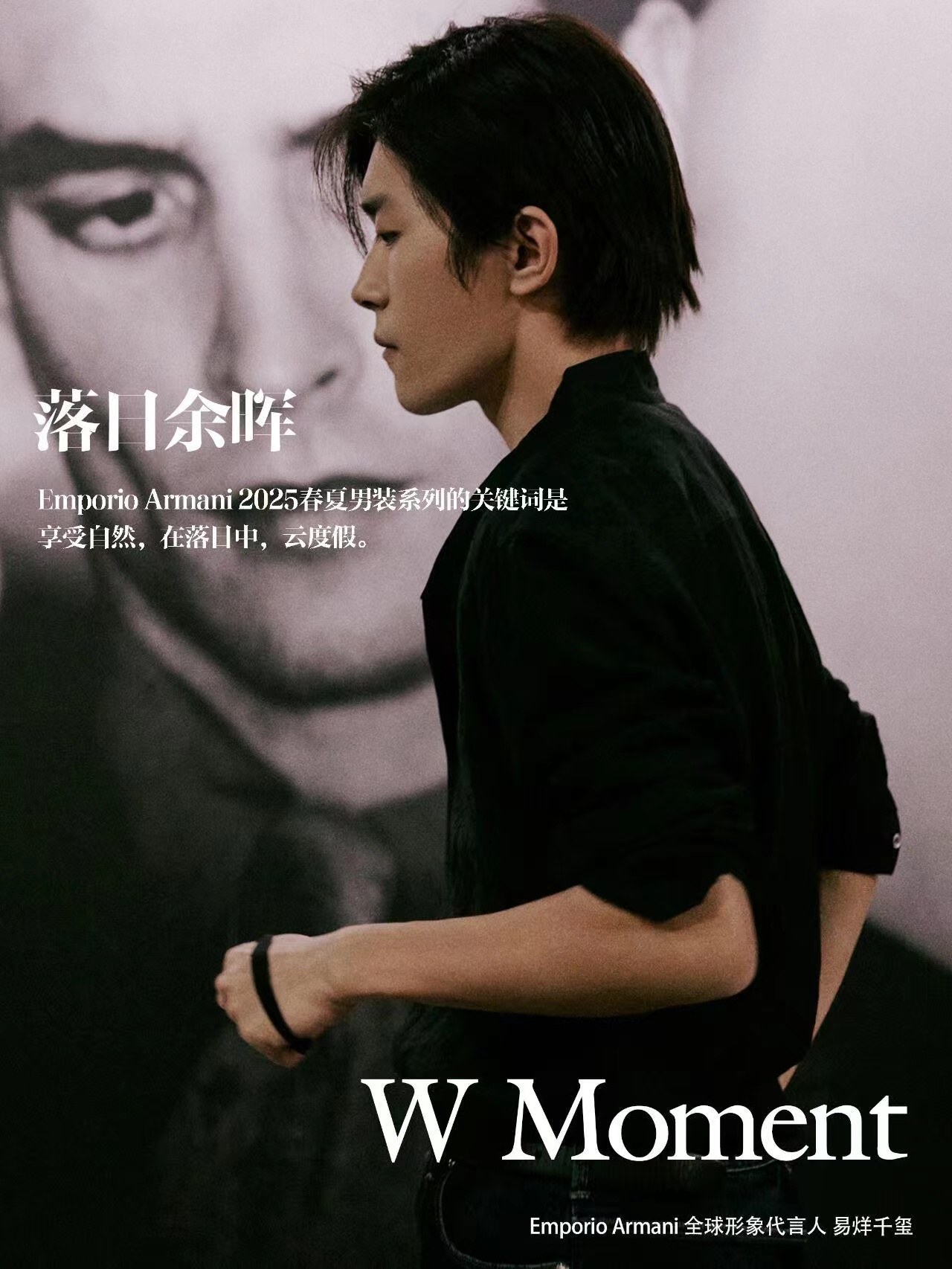 #W杂志晒易烊千玺##W杂志发了易烊千玺#W杂志发了易烊千玺，哇塞哇塞 ​​​