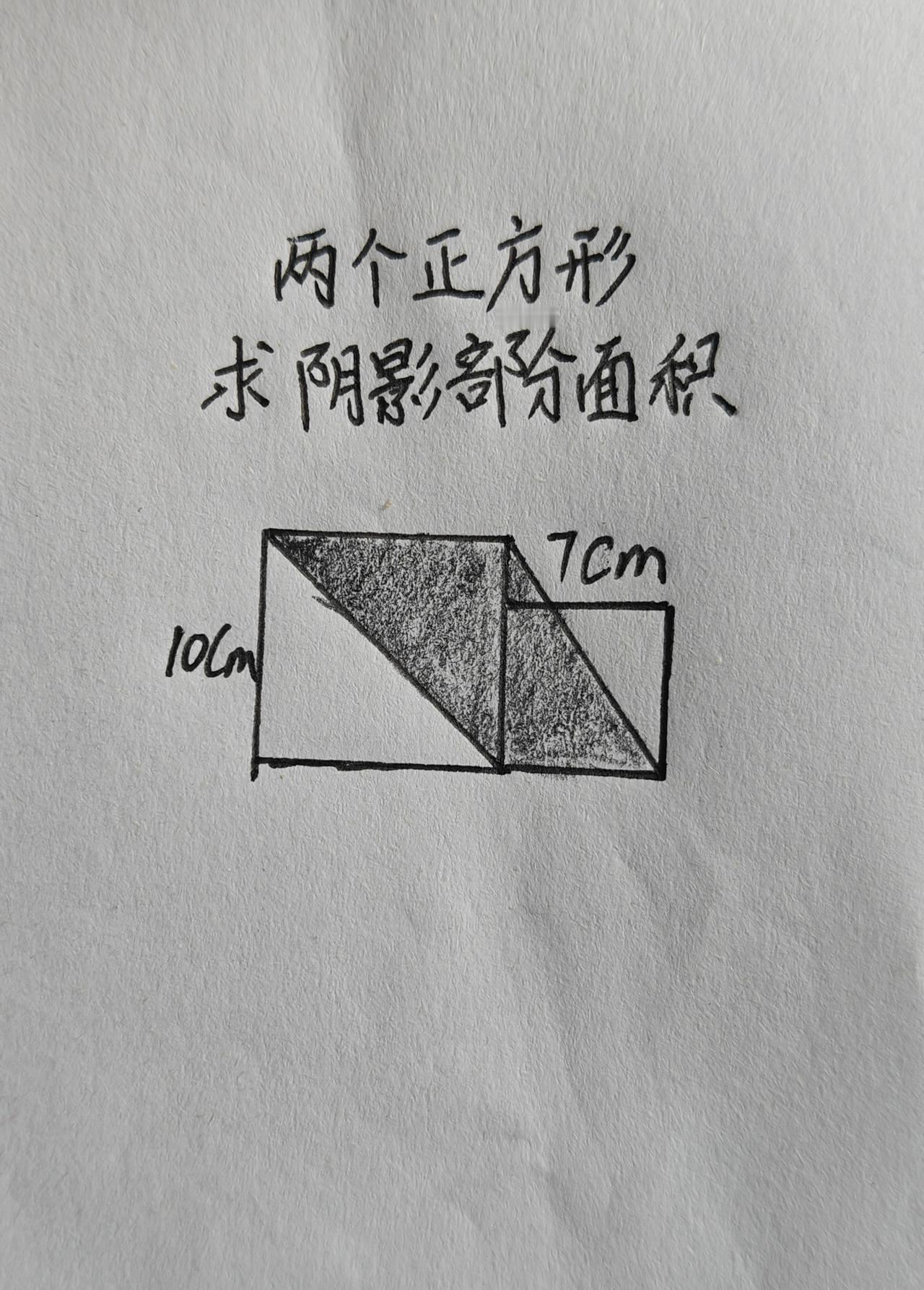 小学数学