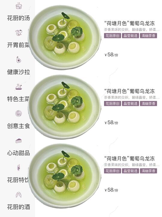 深圳首家！！终于有了。。。。。