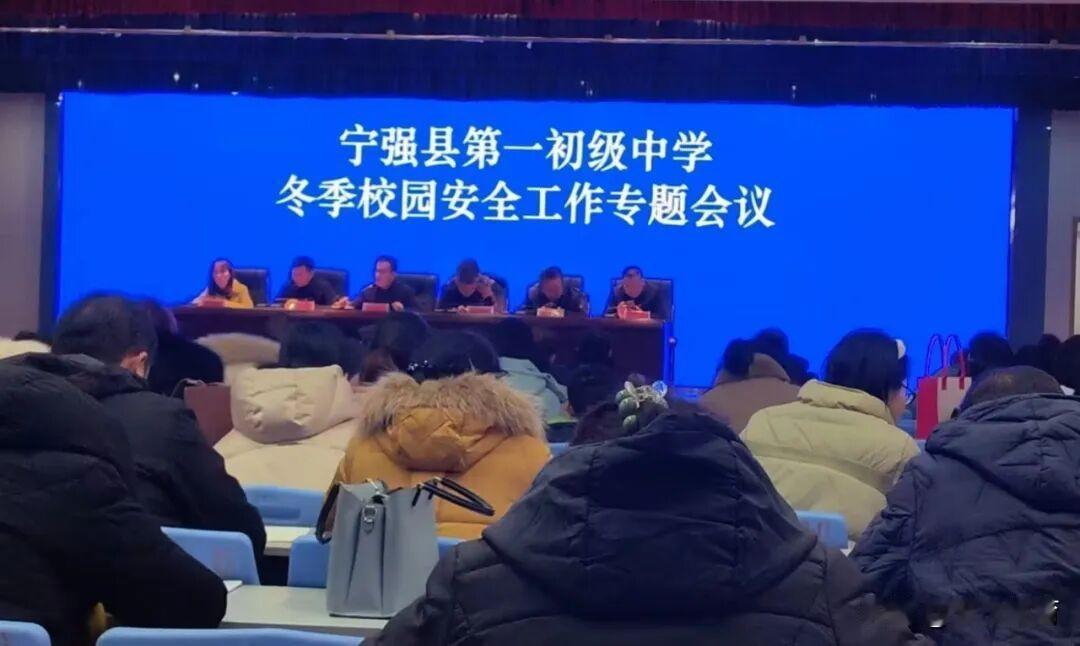 宁强县第一初级中学自12月起，正式启动“冬季校园安全专项行动”。紧扣冬季安全工作