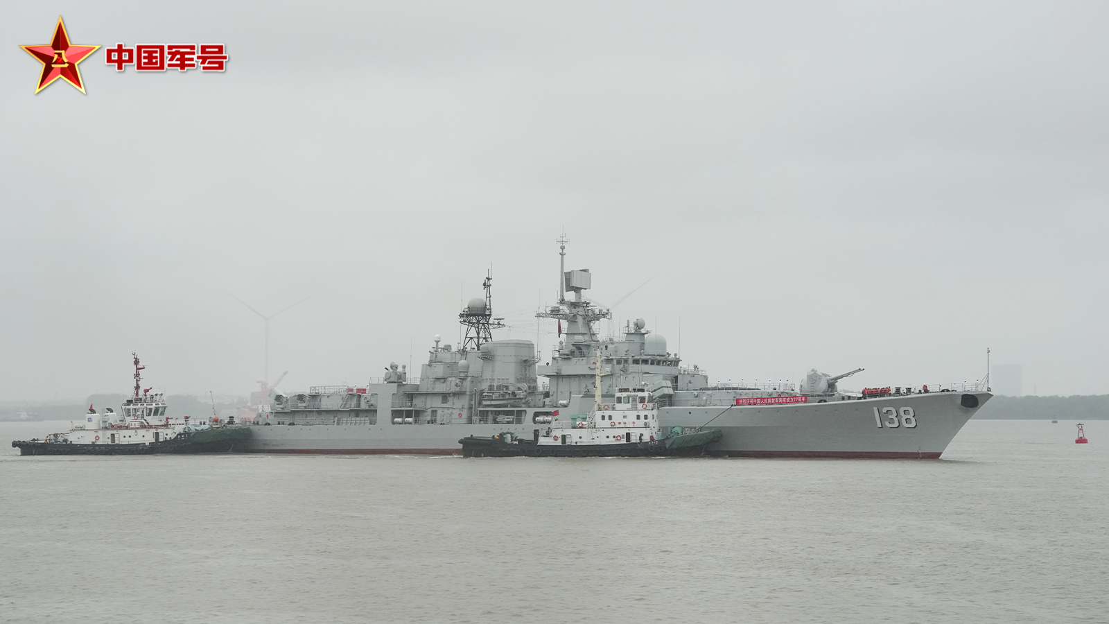 人民海军成立77周年泰州人民冒雨迎接泰州舰回家 