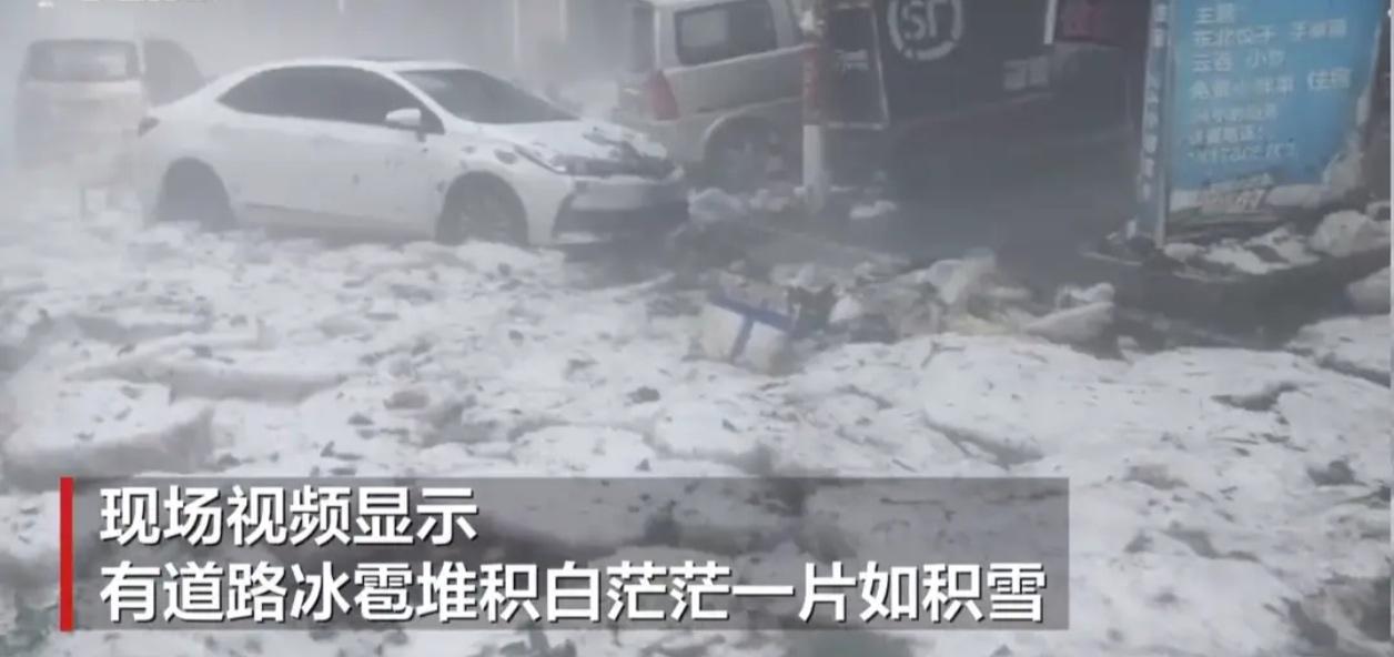 广西崇左深夜突降“冰雹雪”！道路瞬间白茫茫，网友：还以为是北方大雪

清明前夕，
