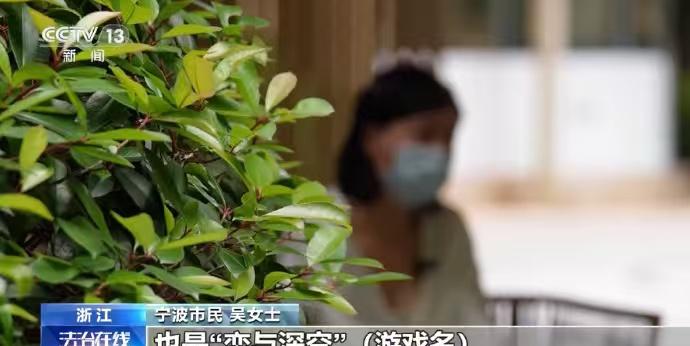 18 + 却挡不住低龄玩家，冒用家长身份证、网购成品号轻松绕开实名，防护机制只剩