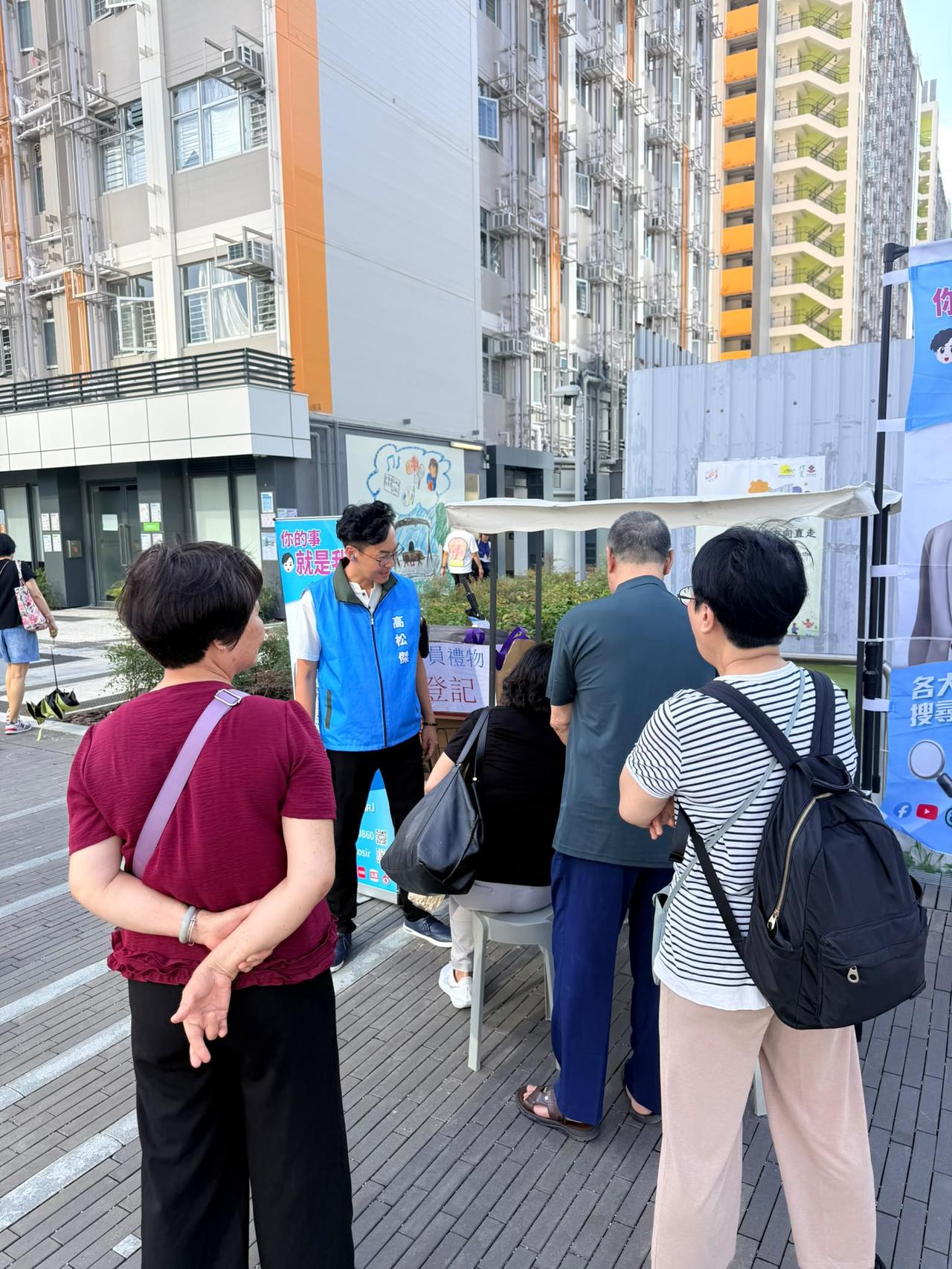 高Sir早上在启悦苑及启盈苑，下午再去到简约公屋开街站，继向街坊汇报在各咨询会中