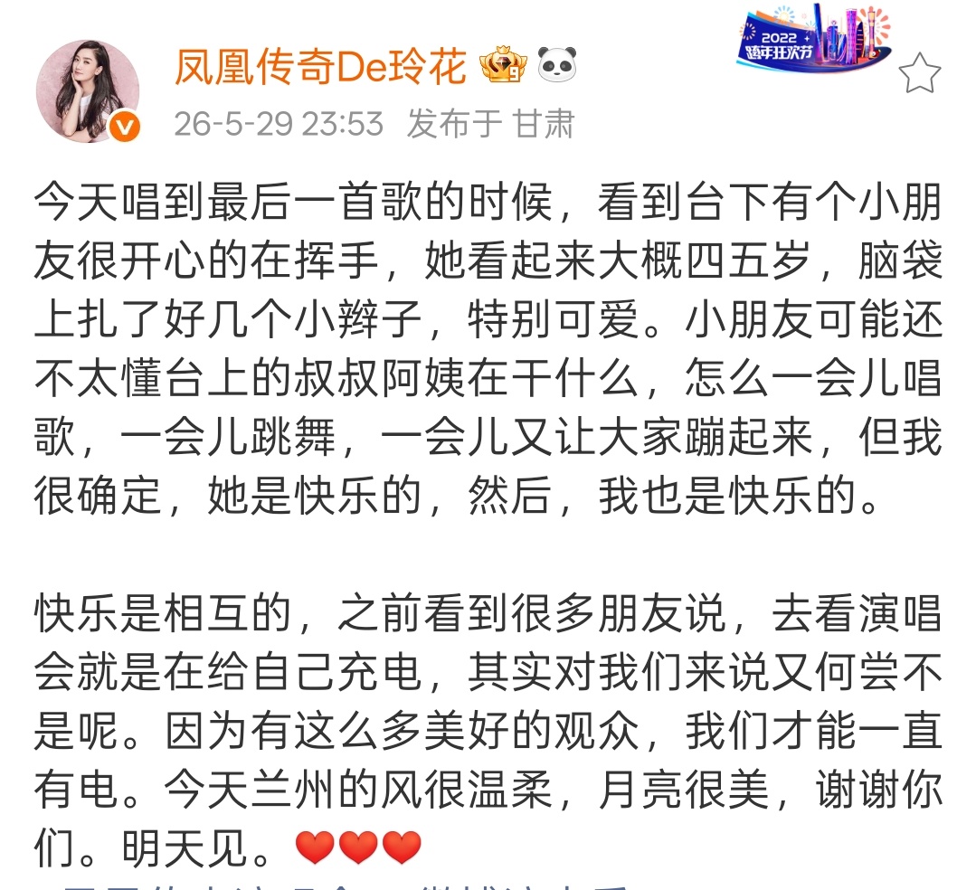 杨魏玲花 那还说啥妈妈妈妈妈妈妈妈妈妈妈妈妈妈妈