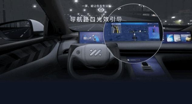 【车视头条】7月6日，在2023世界人工智能大会（WAIC）上，智己汽车展示了号