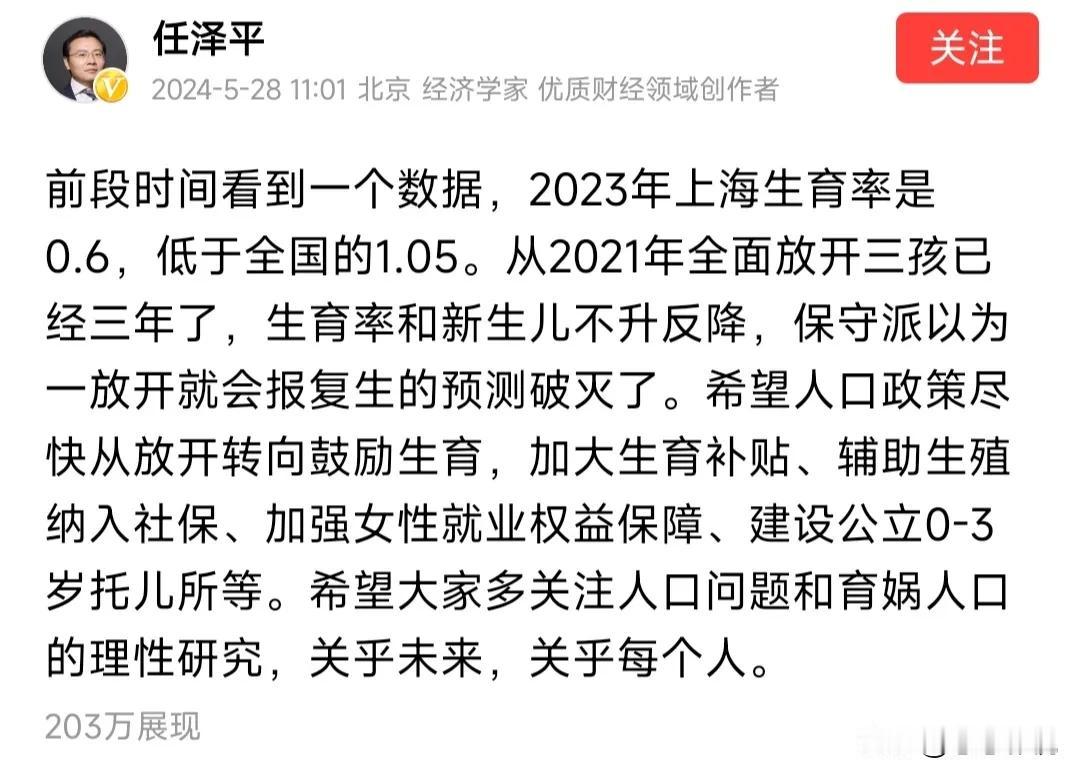 最近我看到很多创作者备注都是“经济学家”，关于这个头衔我想问一下，这个经济学家是