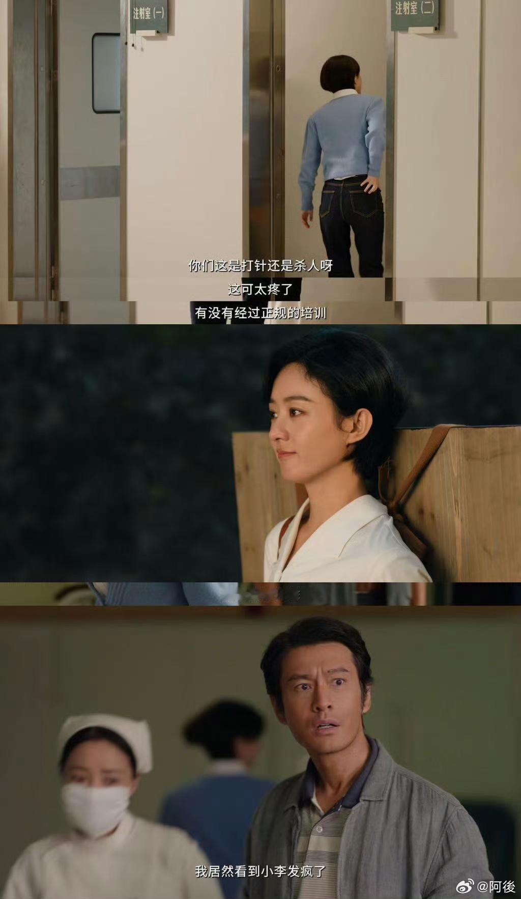 谁来医院打针都不会冷静 郑德诚也太会看脸色了！瞧见李秋萍疼到失控的模样，联想到刚