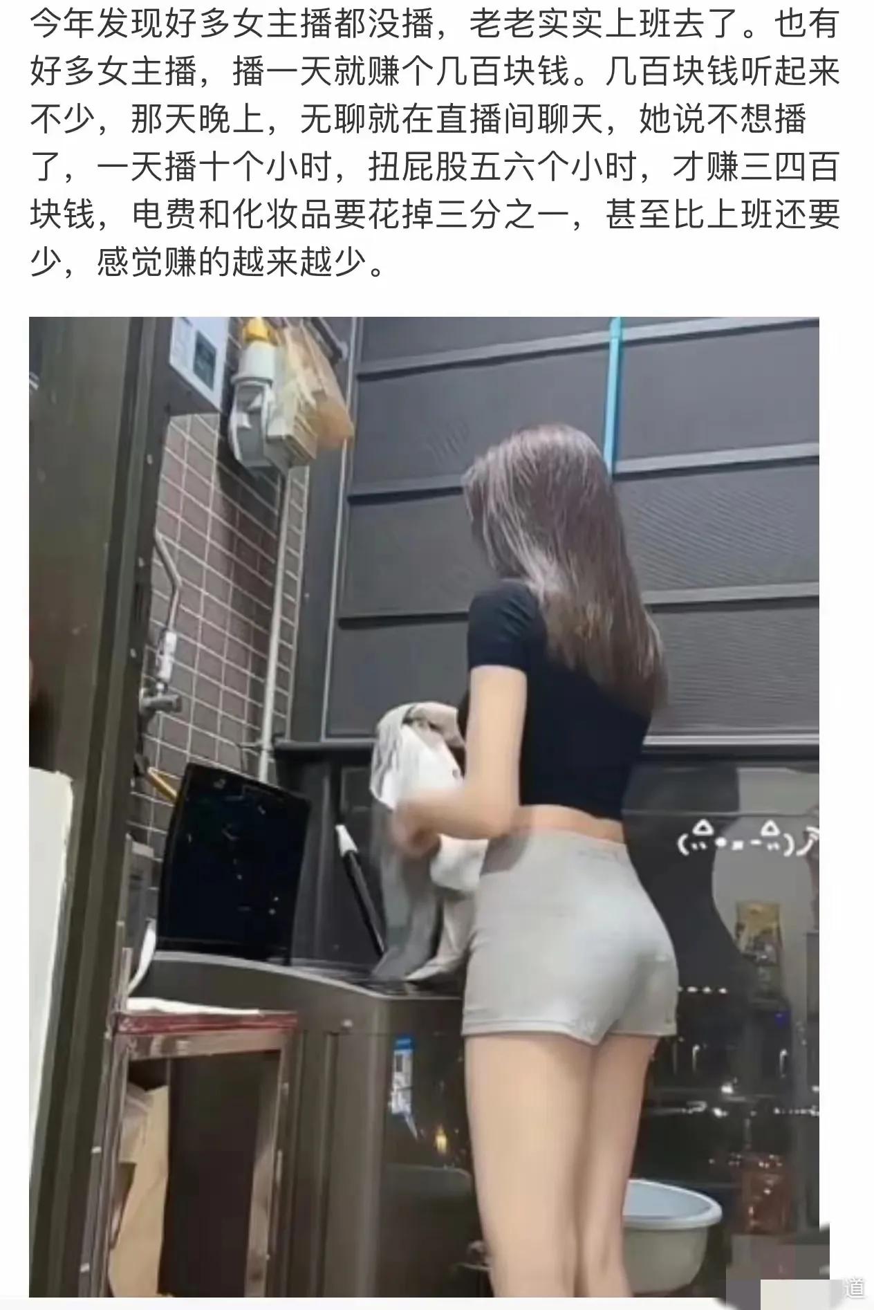直播干不下去了？要转行
做什么好？
求推荐

#主播创业探讨# #直播卖货咋样#