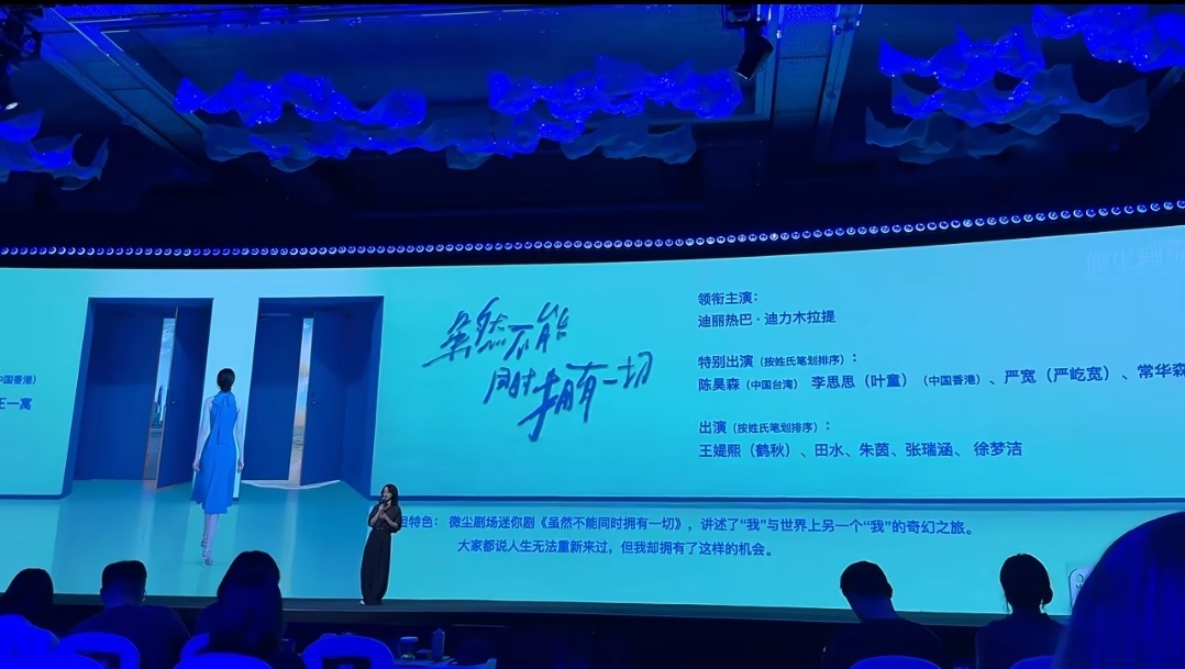 只有唯一女主角和配角 ​​​