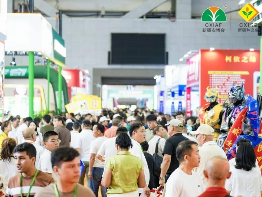 大美新疆，丰收盛启！一年一度新疆农博会如约而至，集结各类优质农品、先进农机装备、