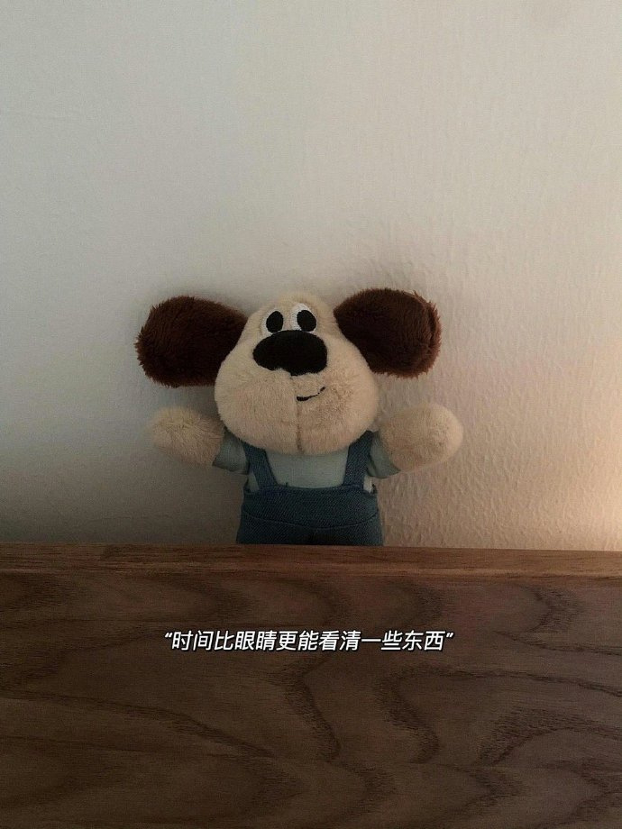 “ 去见山，去看海，去会众人，去寻自己。” 