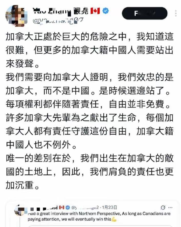 加拿大总理卡尼前脚来中国寻求合作共赢，并在达沃斯论坛上发表了振聋发聩的演讲，想积