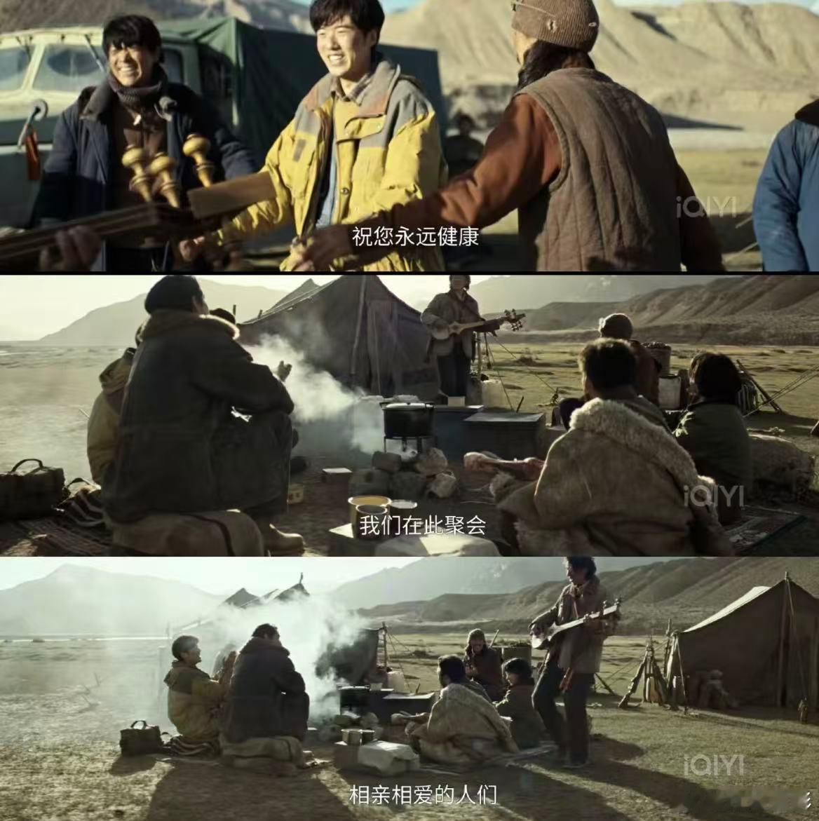 以前追剧爱上一个人现在爱上一群人 白菊那股劲劲儿的勇敢，多杰沉默的关心，邵云飞的