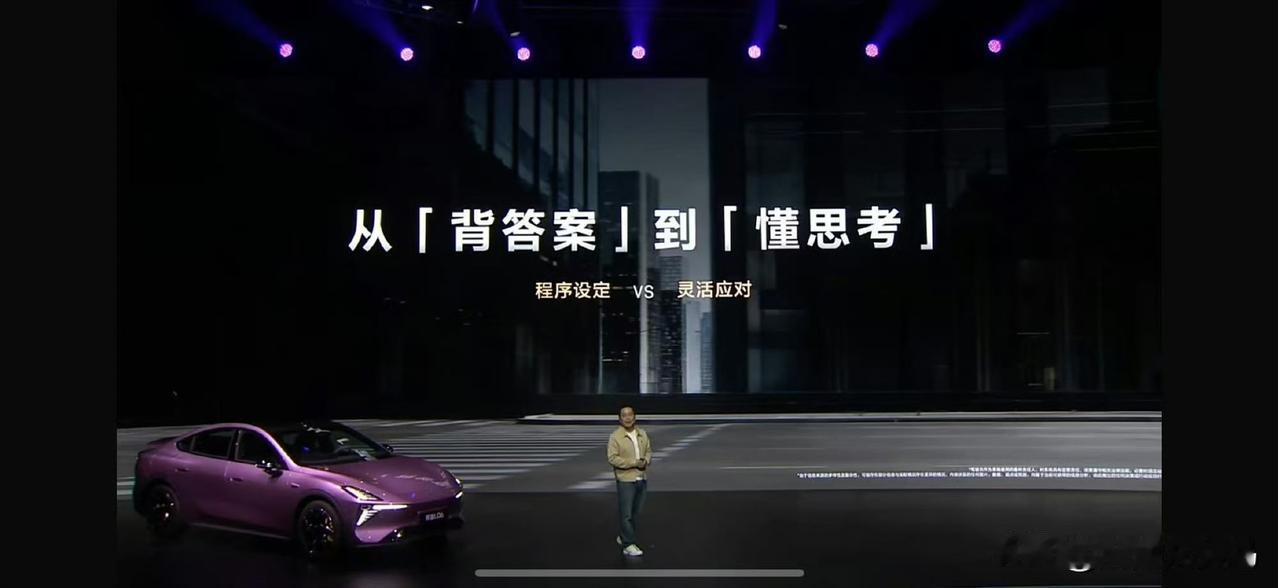 与其教会车思考，为什么不让车自己思考呢？深蓝L06给出答案，采用端到端智能驾驶辅